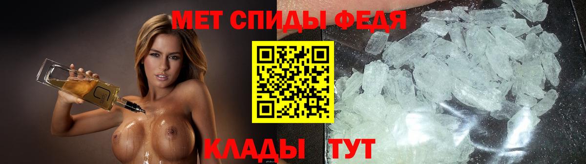 Черняховск  Amphetamine Premium  АМФЕТАМИН  Вход с VPN 