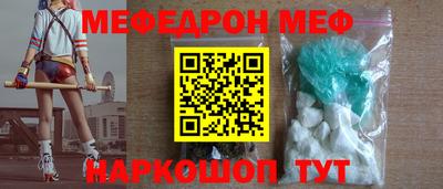 прущие грибы Среднеуральск