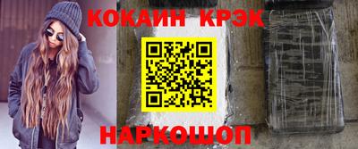 героин Ставрополь