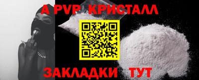 спиды Тара