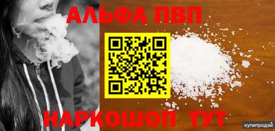героин Ставрополь