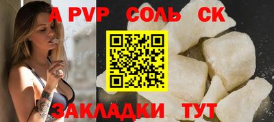 мдпв Старая Купавна