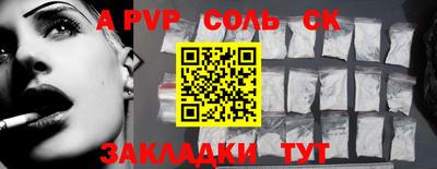 героин Ставрополь