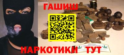 героин Ставрополь