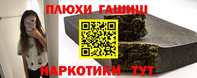 героин Ставрополь