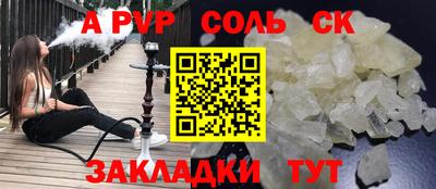 мдпв Старая Купавна