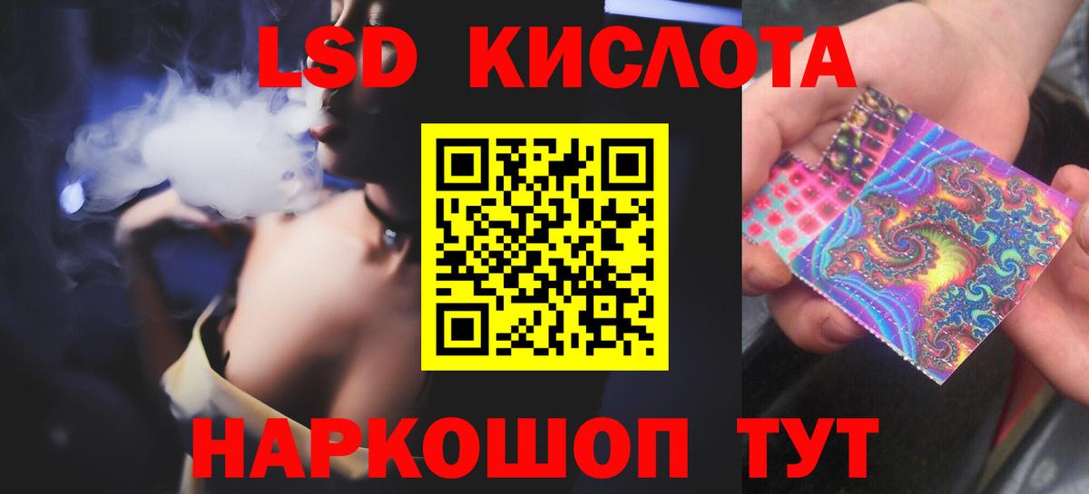 Лсд 25 экстази кислота  ОМГ ОМГ tor  Черняховск  LSD-25 экстази кислота  Вход с VPN 