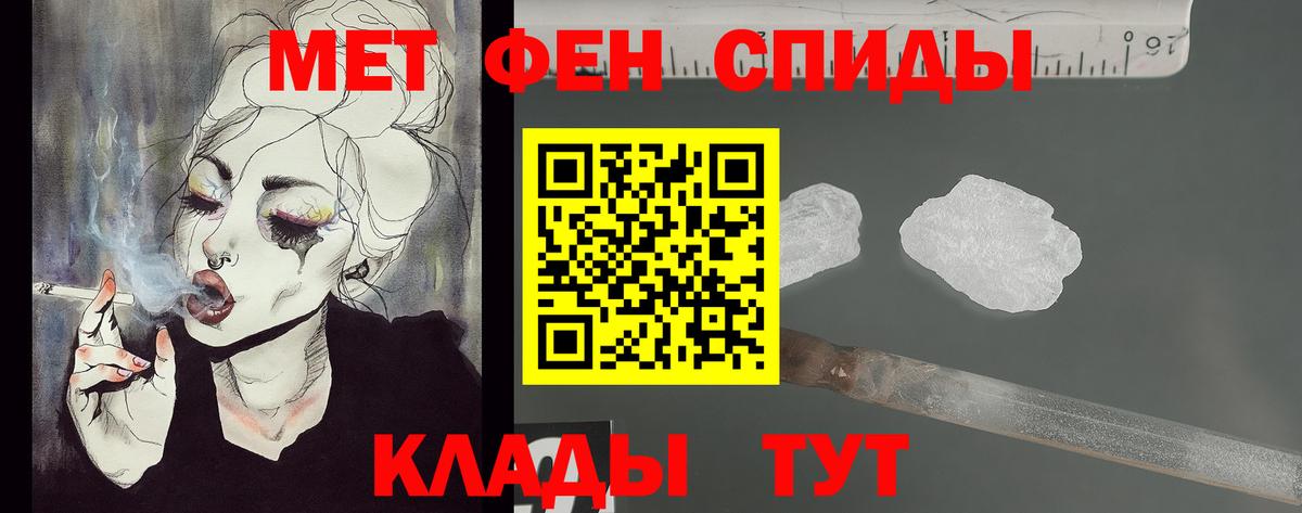Первитин витя Черняховск