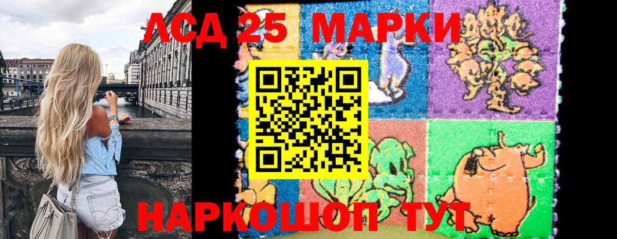 Марки N-bome  Наркотические марки 1500мкг  Вход с VPN  закладки  Черняховск 