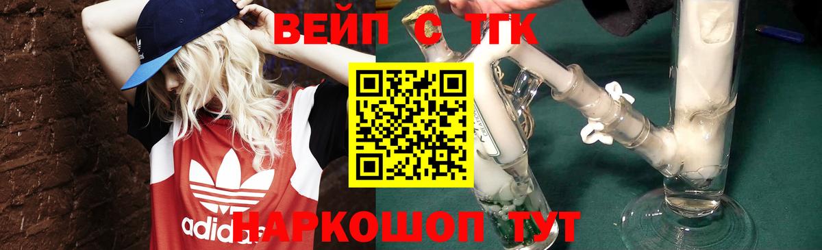 Дистиллят ТГК гашишное масло  Вход с VPN  Черняховск 