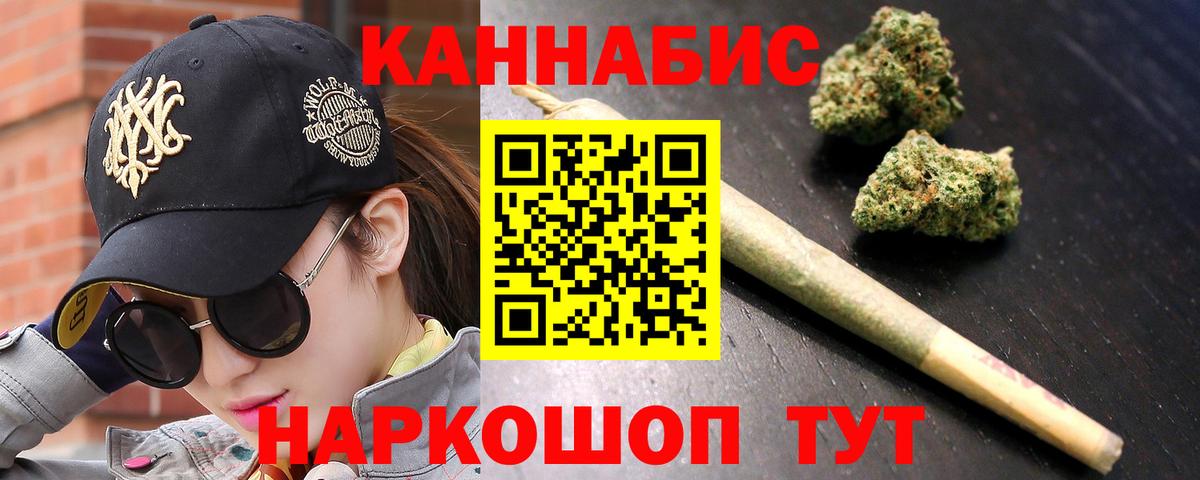 Марихуана OG Kush Черняховск