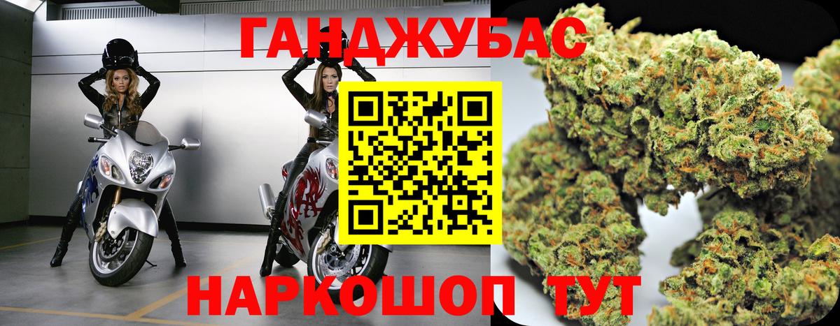 Бошки Шишки AK-47  Шишки марихуана гибрид  Черняховск  Вход с VPN 